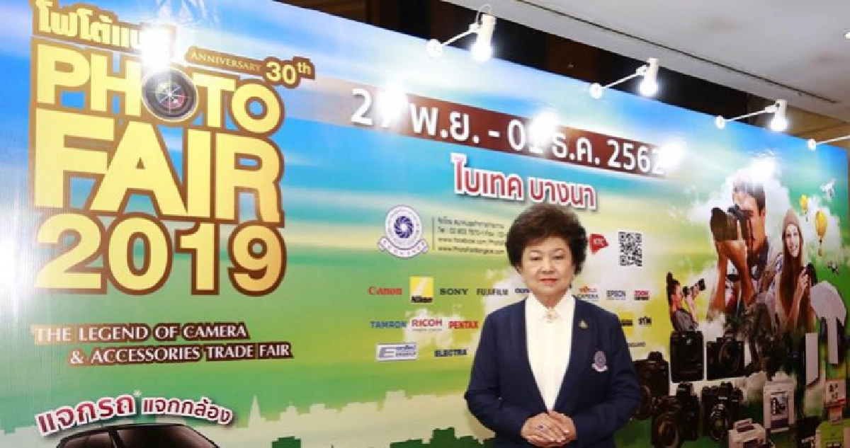 27พ.ย.-1ธ.ค.62"พบกับ"งาน PHOTO FAIR 2019 ที่ไบเทค บางนา 27พ.ย.-1ธ.ค.62"พบกับ"งาน PHOTO FAIR 2019 ที่ไบเทค บางนา