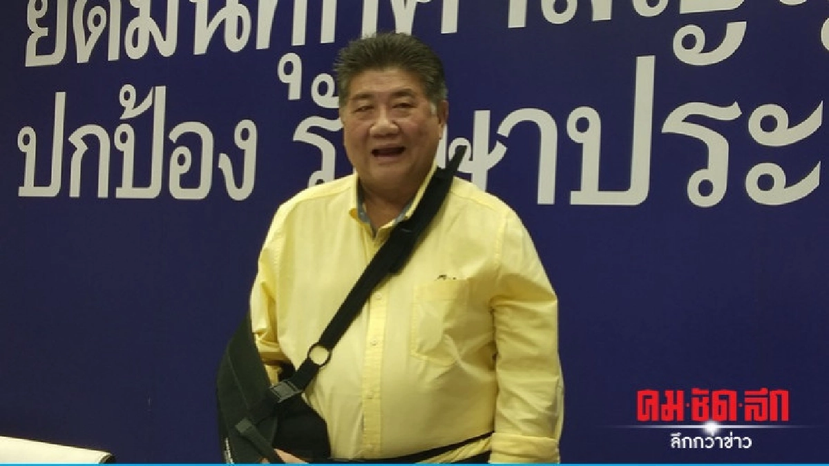 ภูมิธรรม ประกาศไม่รับตำแหน่งใน กก.บริหารพรรค 