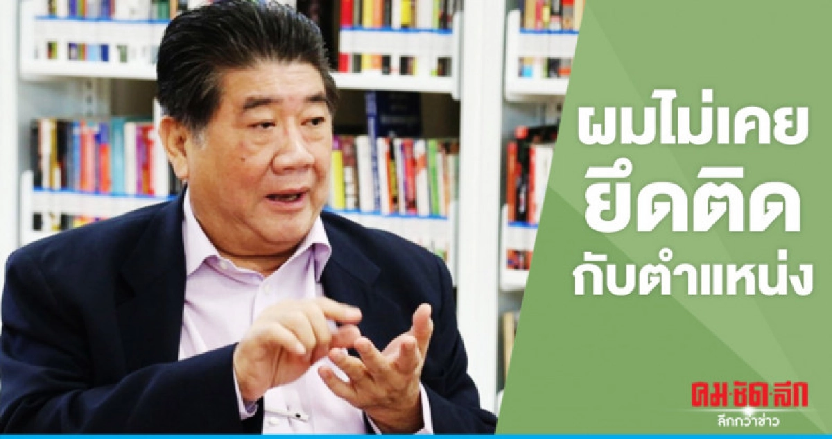 "ภูมิธรรม" ประกาศวางมือเลขาฯเพื่อไทย 
