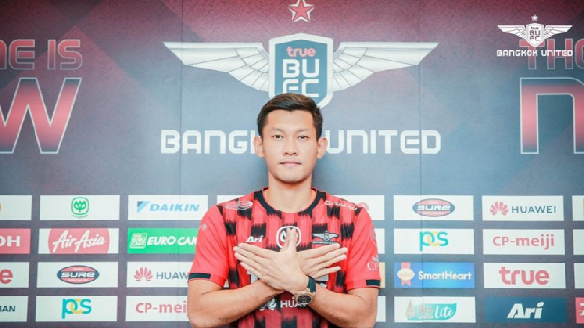 แข้งเทพ เปิดตัว ชนานันท์ ป้อมบุบผา 