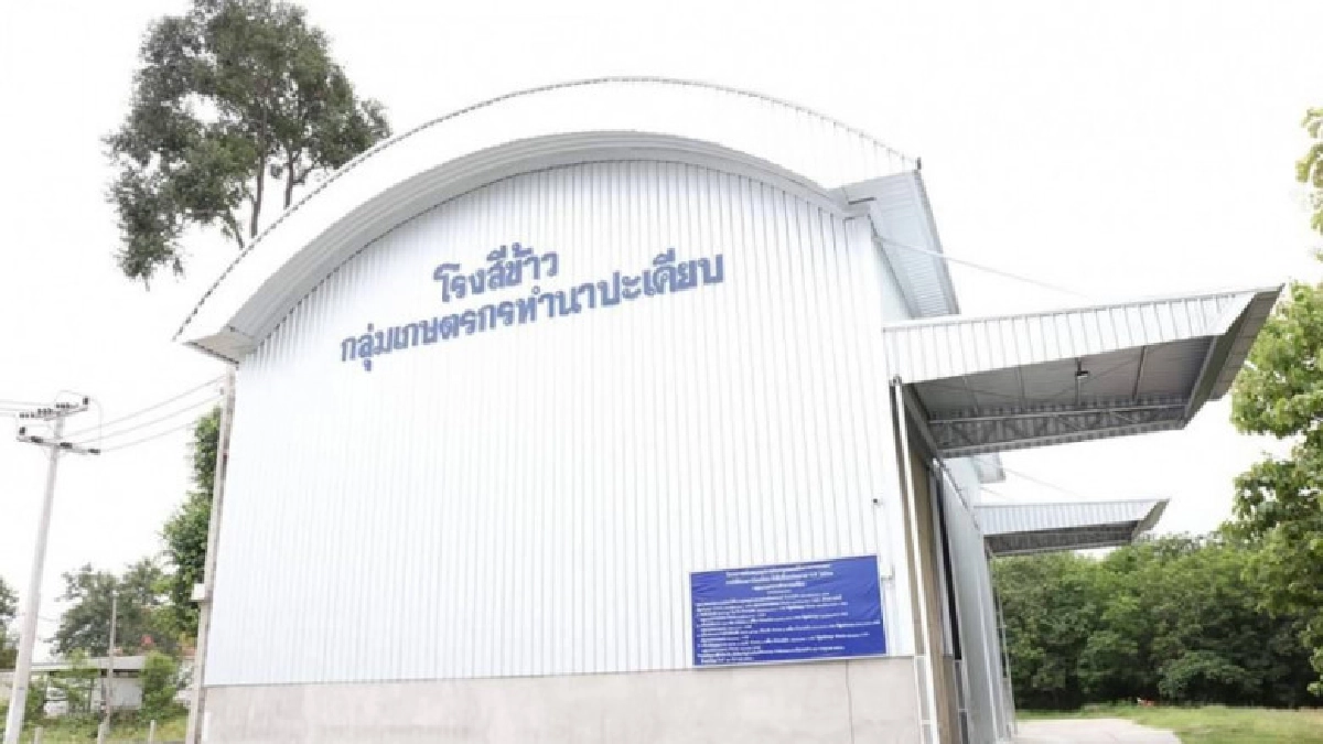 "พิเชษฐ์"ลงพื้นที่ตรวจเยี่ยมโรงสีกลุ่มเกษตรกรทำนาประเคียบ "พิเชษฐ์"ลงพื้นที่ตรวจเยี่ยมโรงสีกลุ่มเกษตรกรทำนาประเคียบ