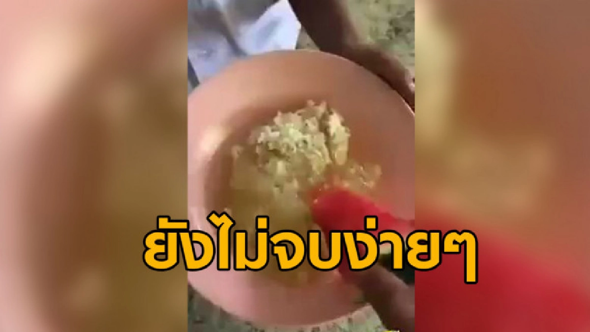 กลุ่มครูผู้ปกครองร้องตรวจสอบปมอาหารกลางวันชี้ ผอ.กลายเป็นแพะ กลุ่มครูผู้ปกครองร้องตรวจสอบปมอาหารกลางวันชี้ ผอ.กลายเป็นแพะ