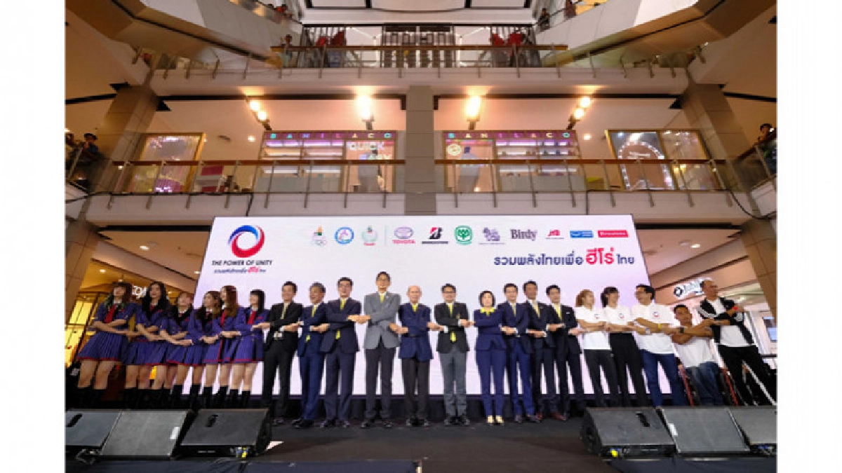 เปิดตัวโครงการครั้งประวัติศาสตร์ "THE POWER OF UNITY" เปิดตัวโครงการครั้งประวัติศาสตร์ "THE POWER OF UNITY"