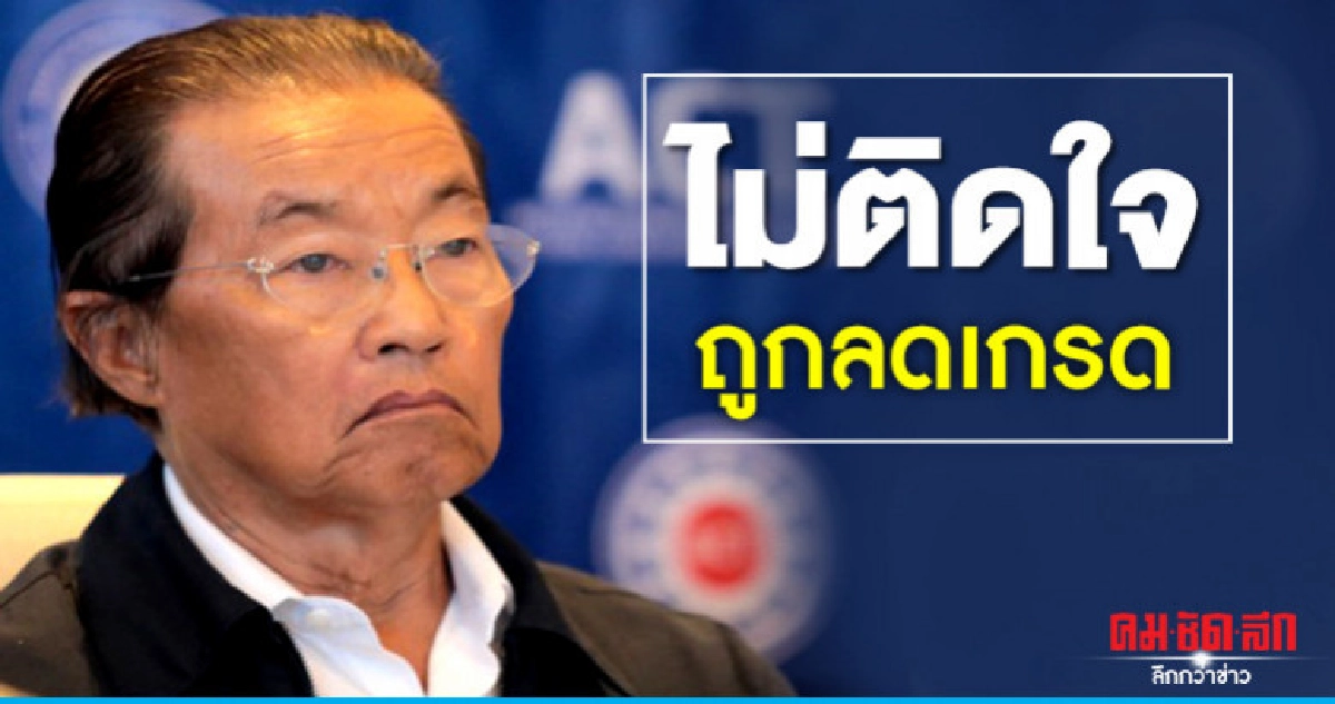 "หม่อมเต่า" ไม่ติดใจโผ ครม. ลดเกรดนั่ง รมต.ประจำสำนักนายกฯ "หม่อมเต่า" ไม่ติดใจโผ ครม. ลดเกรดนั่ง รมต.ประจำสำนักนายกฯ