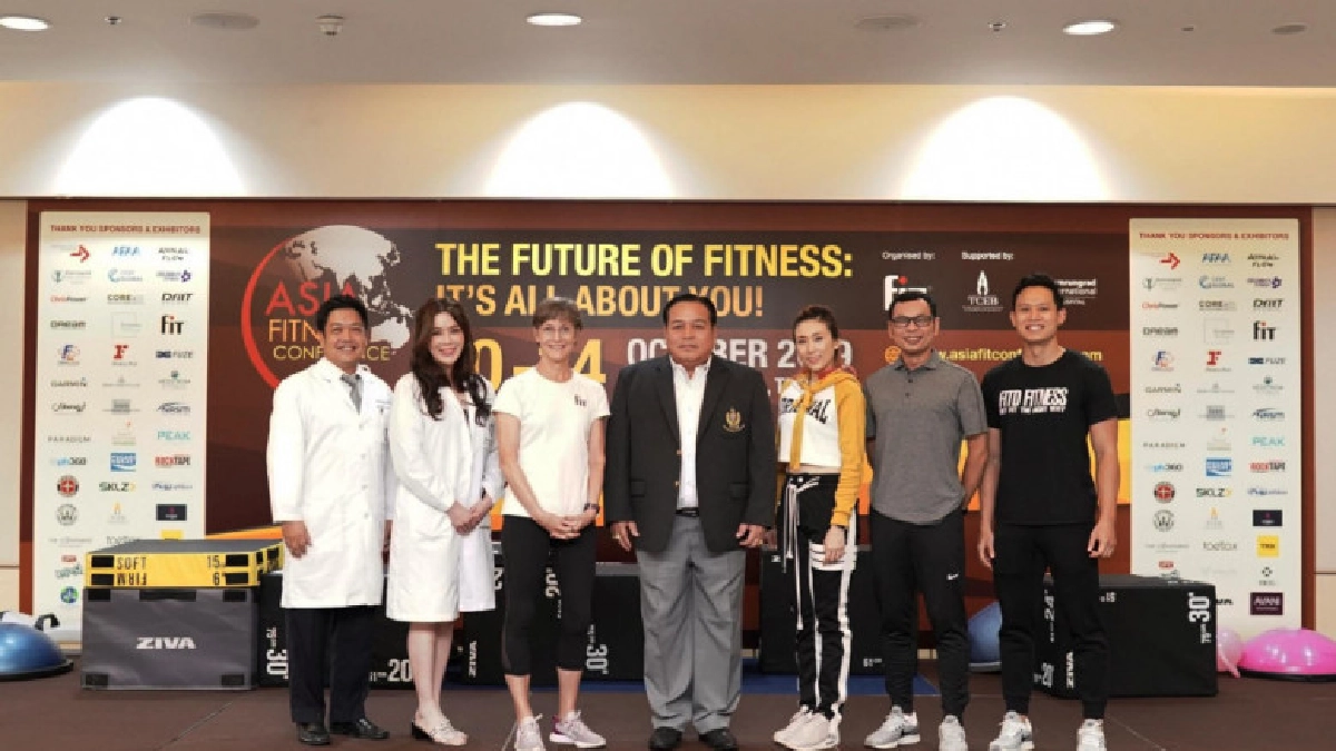 "Asia Fitness Conference 2019" พร้อมจัดที่ไทย 10-14 ต.ค.นี้ "Asia Fitness Conference 2019" พร้อมจัดที่ไทย 10-14 ต.ค.นี้