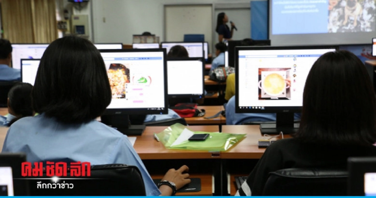ติวใช้สื่อสังคมออนไลน์สร้างรายได้ ติวใช้สื่อสังคมออนไลน์สร้างรายได้