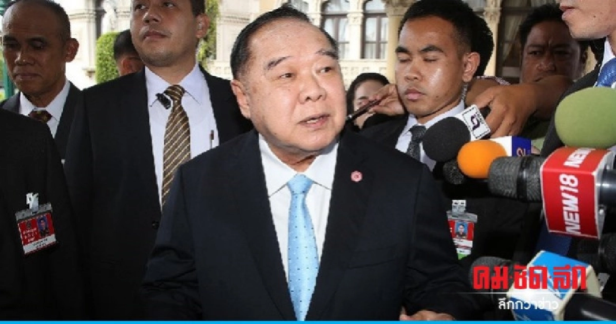 "บิ๊กป้อม" ปัดไม่รู้หน้าตาครม.ใหม่ "บิ๊กป้อม" ปัดไม่รู้หน้าตาครม.ใหม่