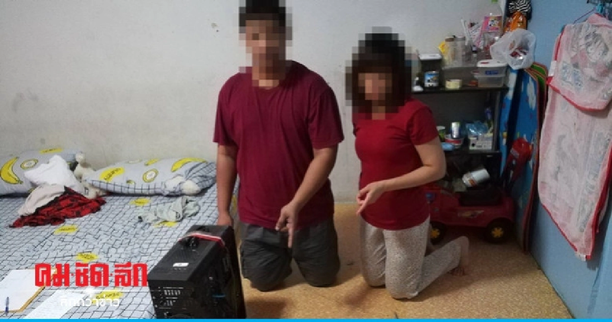 รวบผัวเมียแฮกข้อมูลลูกค้าทำธุรกรรมการเงิน