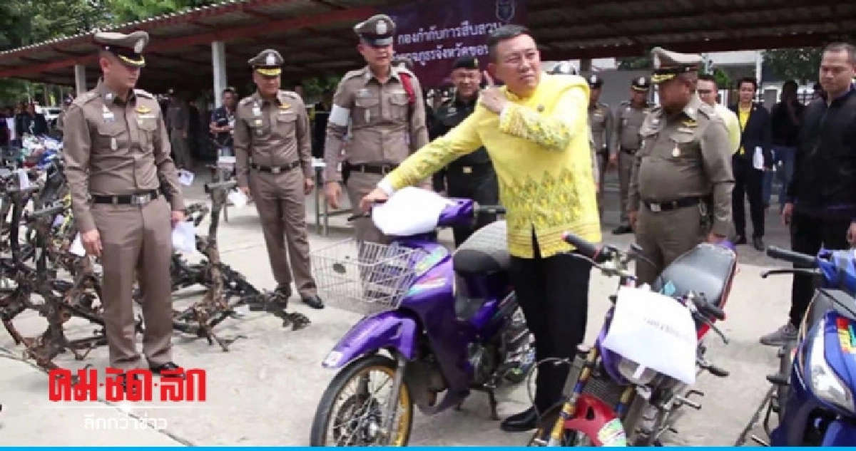 ตร.ขอนแก่น ลุยจับแว้นซิ่งป่วนเมือง ยึดเพียบกว่า 100 คัน ตร.ขอนแก่น ลุยจับแว้นซิ่งป่วนเมือง ยึดเพียบกว่า 100 คัน