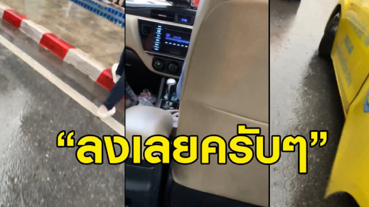 สาวอัดคลิปแฉแท็กซี่ไล่เธอลงรถด้วยเหตุผลที่ฟังแล้วต้องมองบน สาวอัดคลิปแฉแท็กซี่ไล่เธอลงรถด้วยเหตุผลที่ฟังแล้วต้องมองบน
