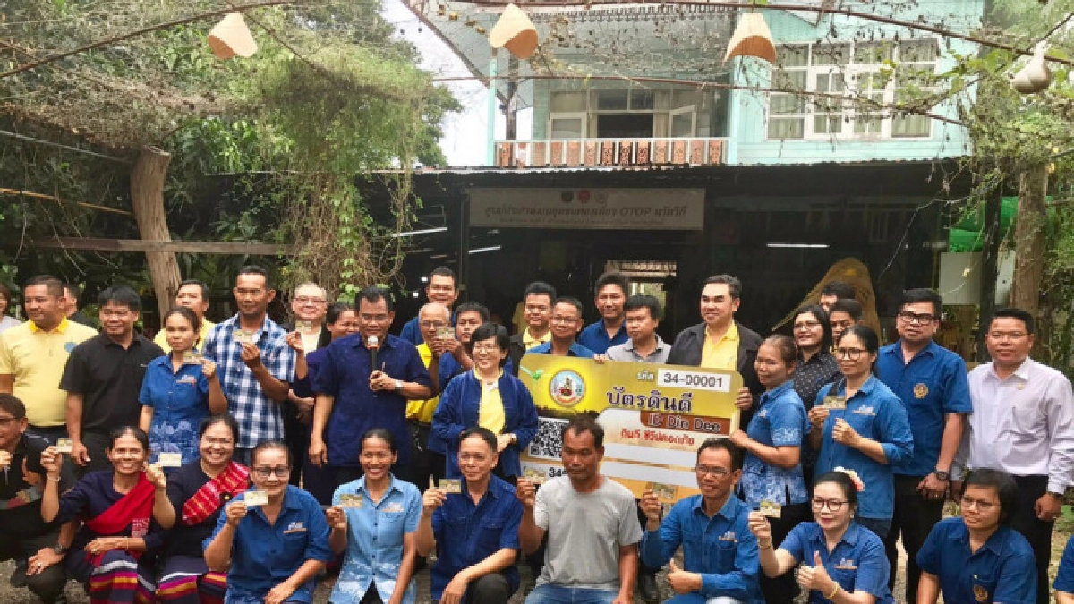 อธิบดีพด. ลงพื้นที่มอบบัตรดินดีให้เกษตรกร2จังหวัดอีสานใต้