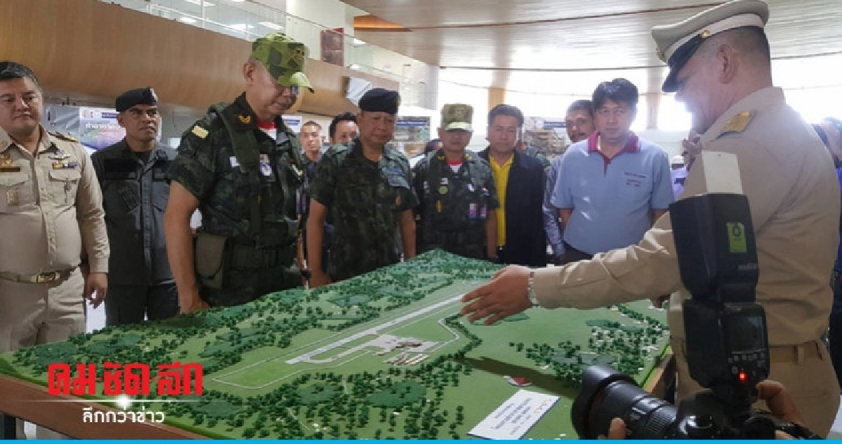 บิ๊กแดง ชู สนามบินเบตง วิสัยทัศน์ บิ๊กตู่