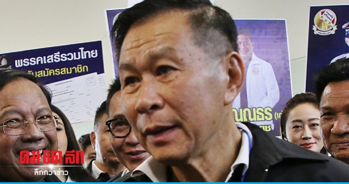 เสรีพิศุทธ์ เดือด ฟ้องหมิ่น หมอระวี ให้ข่าวพวกไม่เอาสถาบัน