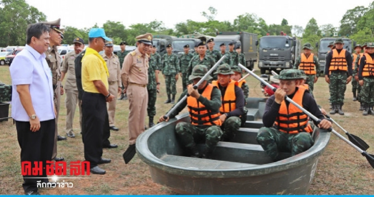 พะเยาระดม 45 หน่วยงาน รับมืออุทกภัย - ดินโคลนถล่ม พะเยาระดม 45 หน่วยงาน รับมืออุทกภัย - ดินโคลนถล่ม