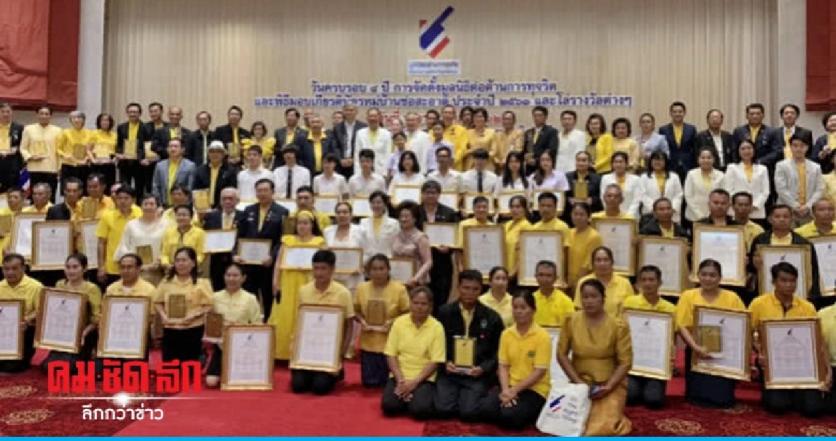 เนชั่นทีวี 22 คว้ารางวัลองค์กรสื่อต่อต้านการทุจริต เนชั่นทีวี 22 คว้ารางวัลองค์กรสื่อต่อต้านการทุจริต