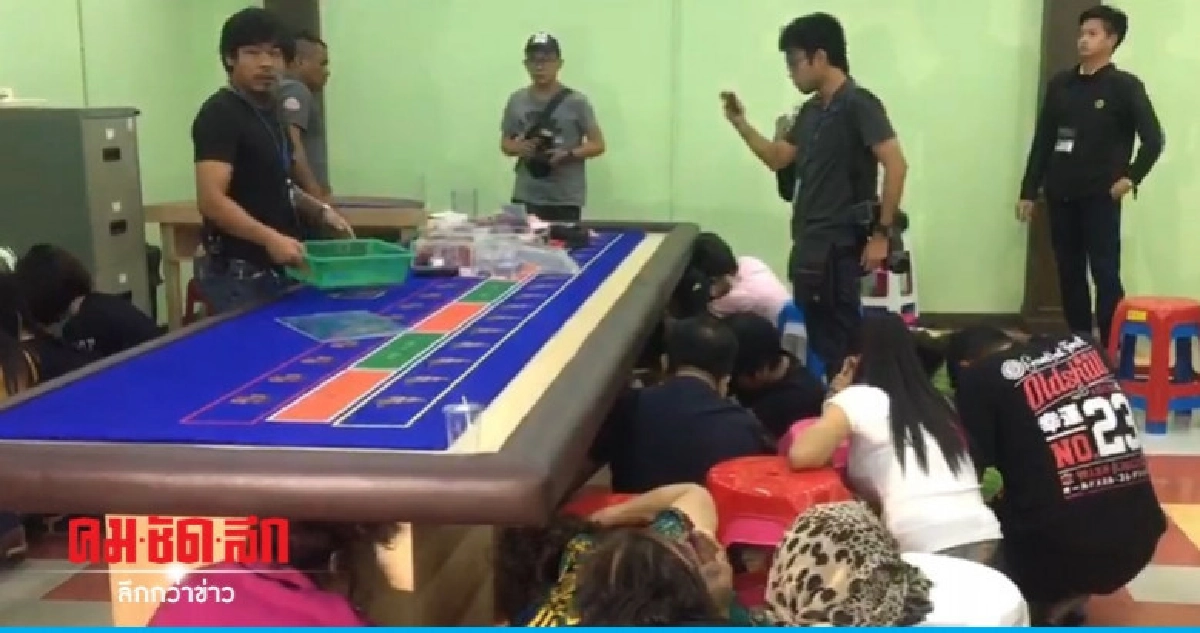 (คลิป) ทหารบุกทลายบ่อนกลางกรุง (คลิป) ทหารบุกทลายบ่อนกลางกรุง