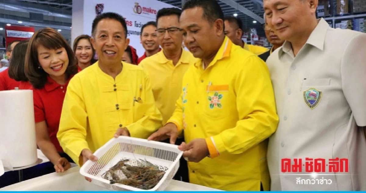 (คลิป) ยกระดับกุ้งก้ามกรามกาฬสินธุ์มาตรฐาน GAP