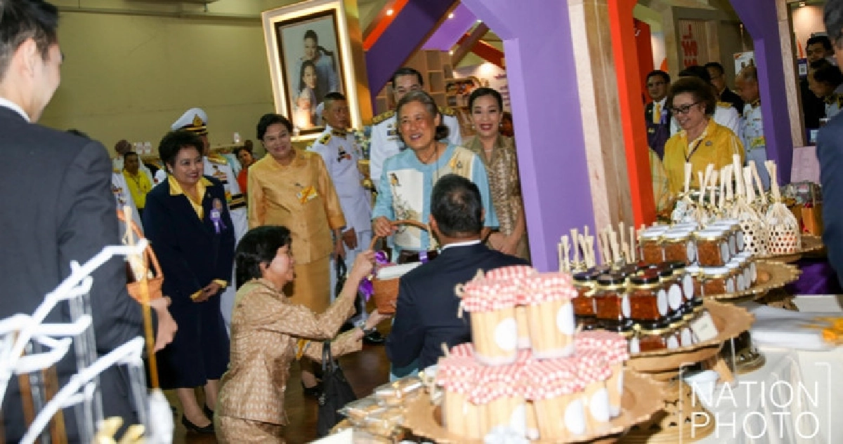 กรมสมเด็จพระเทพฯ ทรงเปิดงาน เพื่อนพึ่ง(ภาฯ) 62 กรมสมเด็จพระเทพฯ ทรงเปิดงาน เพื่อนพึ่ง(ภาฯ) 62