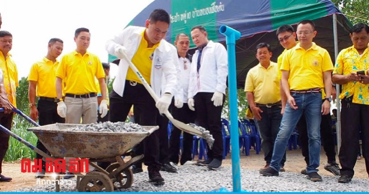 ฟิตจัด วราวุธอุ่นเครื่อง ลงพื้นที่ด่านช้าง สร้างธนาคารน้ำ