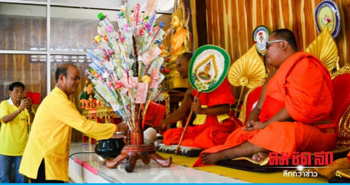 เทศบาลเมืองวิเชียรบุรีจัดพิธีหล่อเทียนพรรษาประจำปี 2562 เทศบาลเมืองวิเชียรบุรีจัดพิธีหล่อเทียนพรรษาประจำปี 2562
