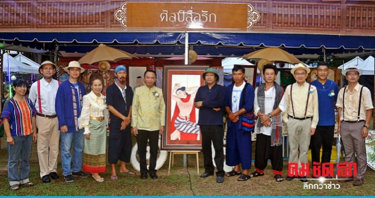 (คลิป) อวดเก่าเชื่อมโยงศิลปวัฒนธรรมแพร่ - น่าน (คลิป) อวดเก่าเชื่อมโยงศิลปวัฒนธรรมแพร่ - น่าน