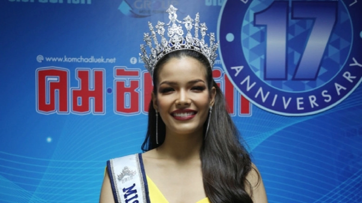 "ฟ้าใส" มีติ่งด้วยนะ รู้ยัง !! 