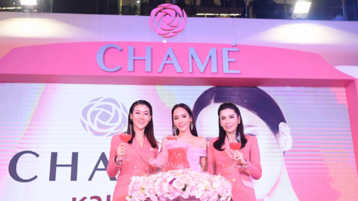 "ชาเม่" ครบรอบ9ปี มุ่งสู่ความเป็นผู้นำตลาดสุขภาพและความงาม "ชาเม่" ครบรอบ9ปี มุ่งสู่ความเป็นผู้นำตลาดสุขภาพและความงาม