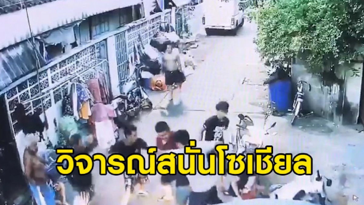 คลิปโจ๋รุมทำร้ายคู่กรณี 4 รุม 1 เหตุไม่พอใจถูกถามเบิ้ลรถทำไม คลิปโจ๋รุมทำร้ายคู่กรณี 4 รุม 1 เหตุไม่พอใจถูกถามเบิ้ลรถทำไม
