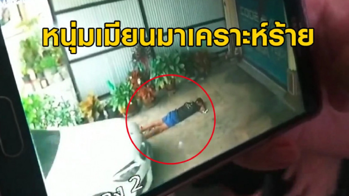 หนุ่มเคราะห์ร้ายนอนหลับหน้าบ้าน ถูกเบนซ์เลี้ยวรถทับร่างดับ หนุ่มเคราะห์ร้ายนอนหลับหน้าบ้าน ถูกเบนซ์เลี้ยวรถทับร่างดับ