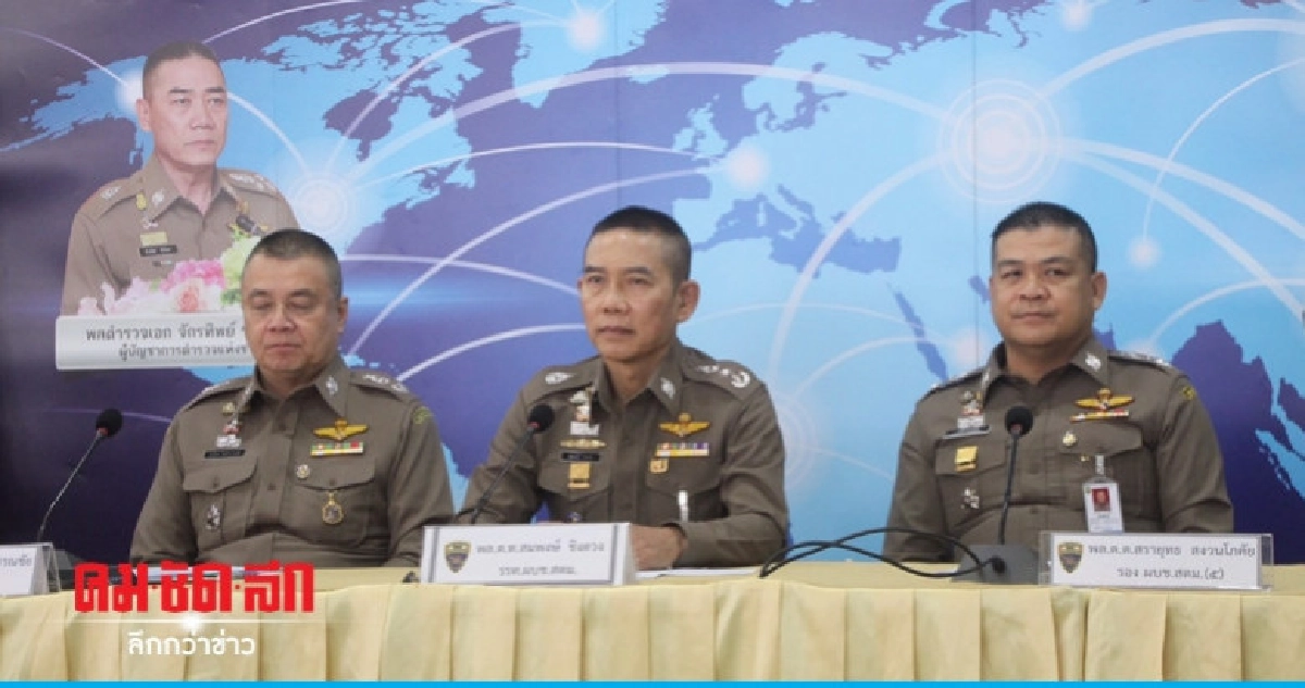 จับยากูซ่า - หนุ่มแดนมังกรหนีคดีซุกไทย