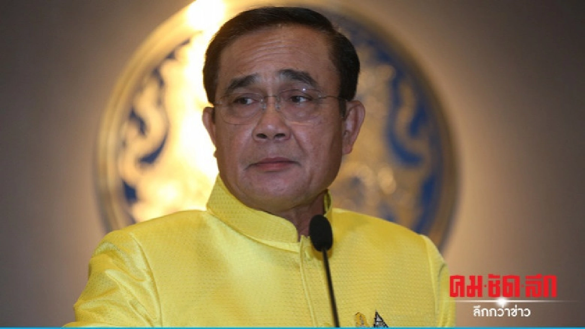 ประยุทธ์ เผย โปรดเกล้าฯครม.ใหม่เร็วๆนี้ ประยุทธ์ เผย โปรดเกล้าฯครม.ใหม่เร็วๆนี้