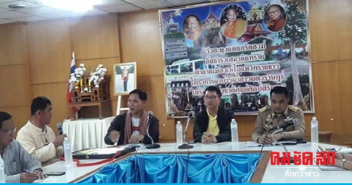 ร้องเพื่อไทยช่วยขายลอตเตอรีเกินราคาถูกจับปรับแพง ร้องเพื่อไทยช่วยขายลอตเตอรีเกินราคาถูกจับปรับแพง