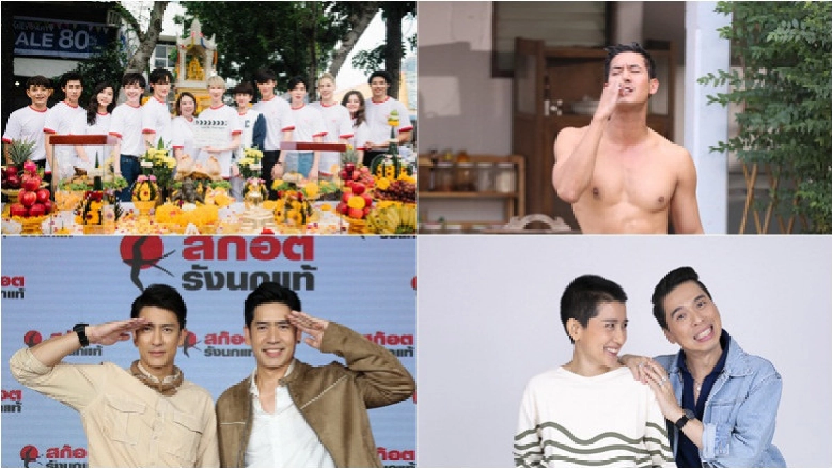 เสิร์ฟข่าวเม้าท์แตก เสิร์ฟข่าวเม้าท์แตก