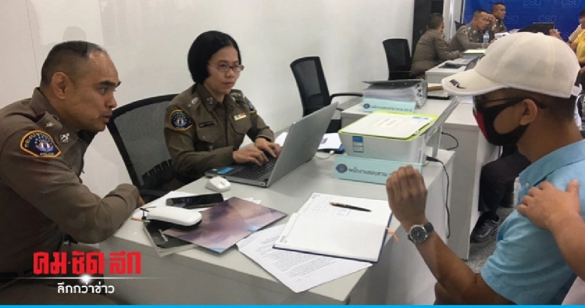 ร้อง ป. เอาผิด 3 ครูฝึก