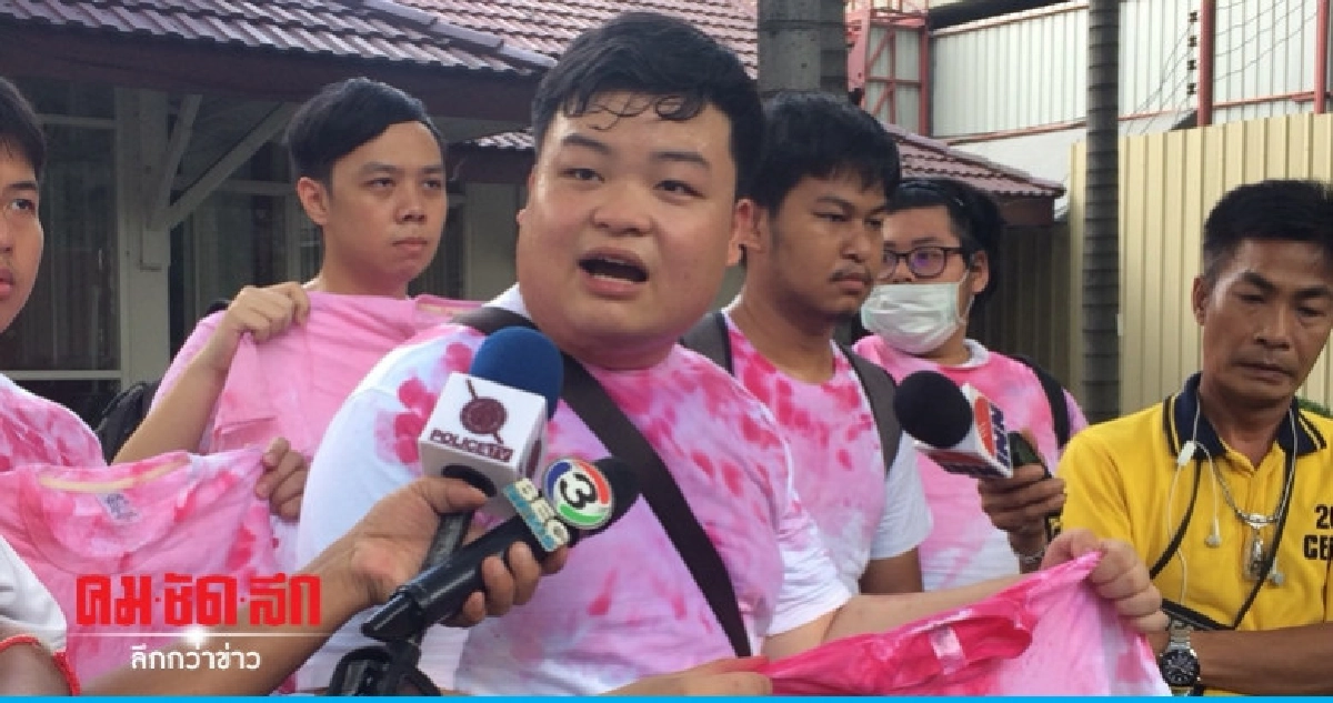 เพนกวิน ร้อง สตช. เร่งรัดคดี จ่านิว เพนกวิน ร้อง สตช. เร่งรัดคดี จ่านิว