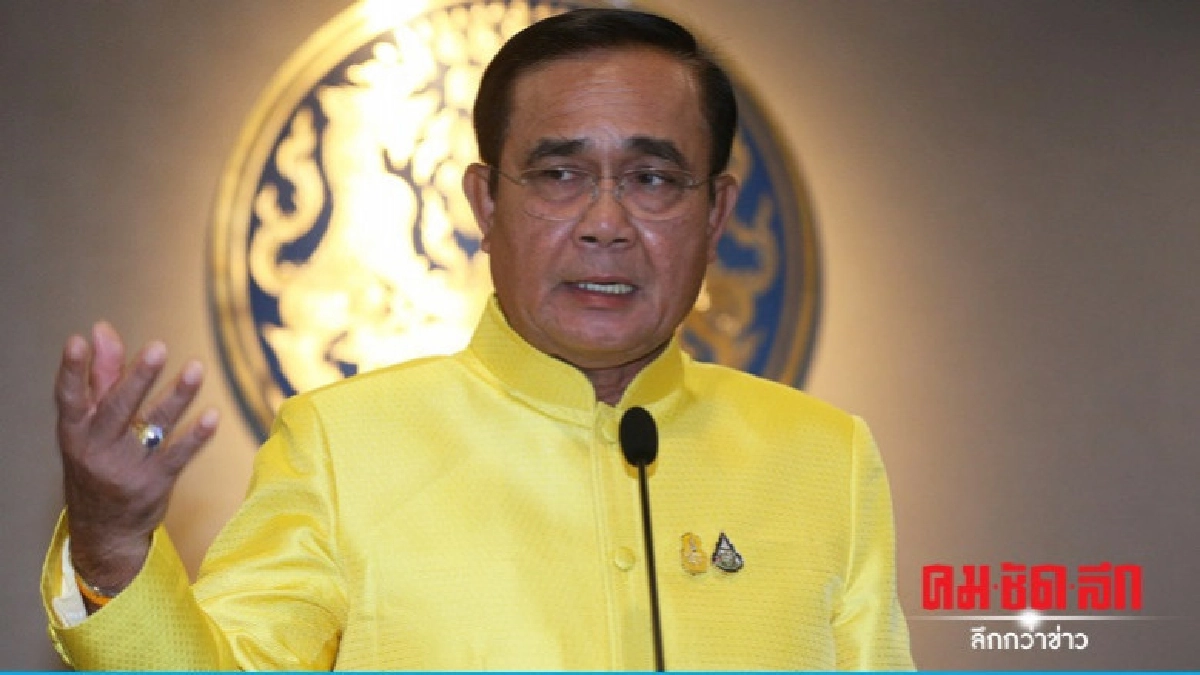 นายกฯ ลั่น ต้องปลดล็อก "ค้ามนุษย์" พ้น "เทียร์2" นายกฯ ลั่น ต้องปลดล็อก "ค้ามนุษย์" พ้น "เทียร์2"