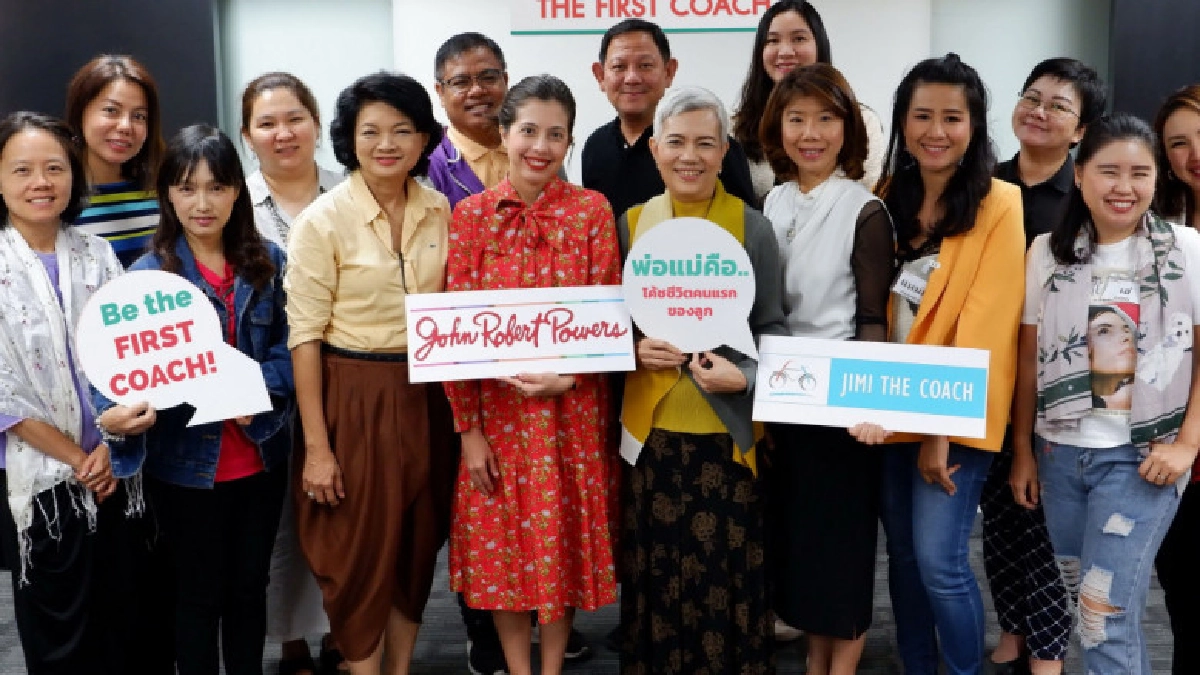 2 สถาบันพัฒนาบุคลากรดีไซน์หลักสูตรใหม่ 2 สถาบันพัฒนาบุคลากรดีไซน์หลักสูตรใหม่