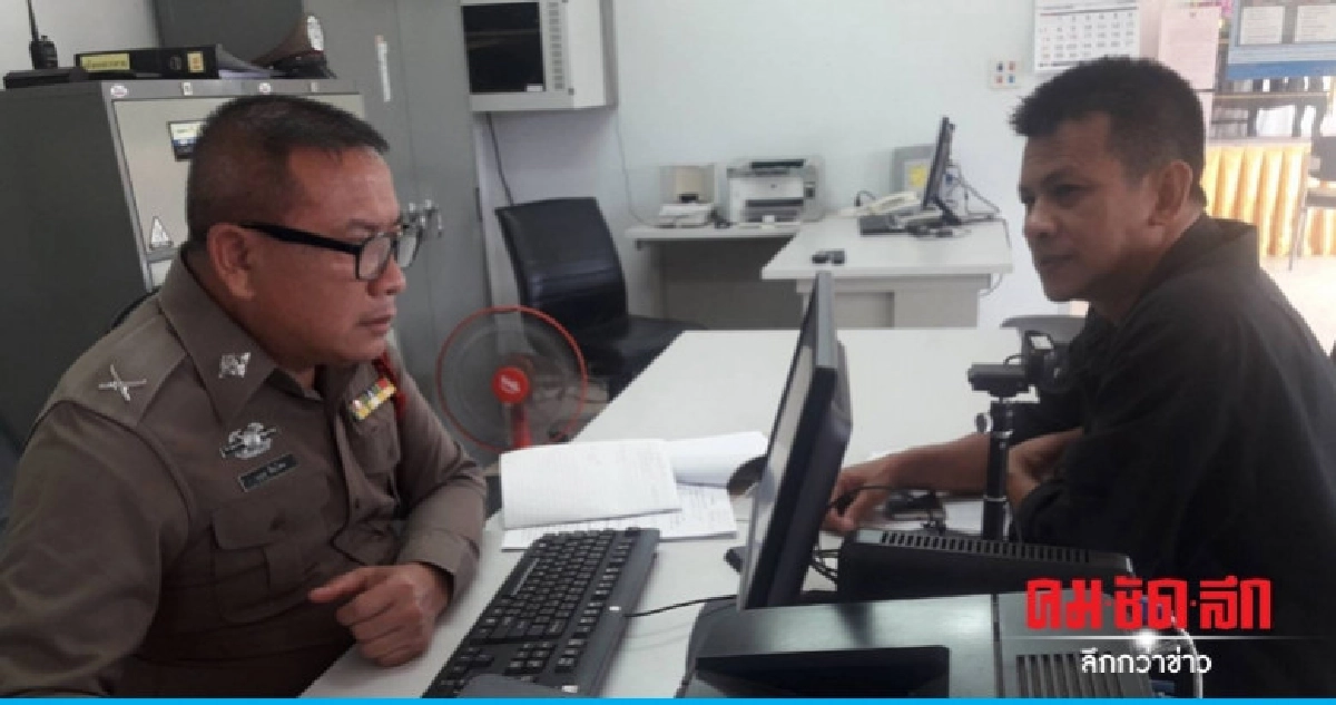 แจ้ง ตร. ถูกปลอมชื่อร้อง ป.ป.ช. แจ้ง ตร. ถูกปลอมชื่อร้อง ป.ป.ช.