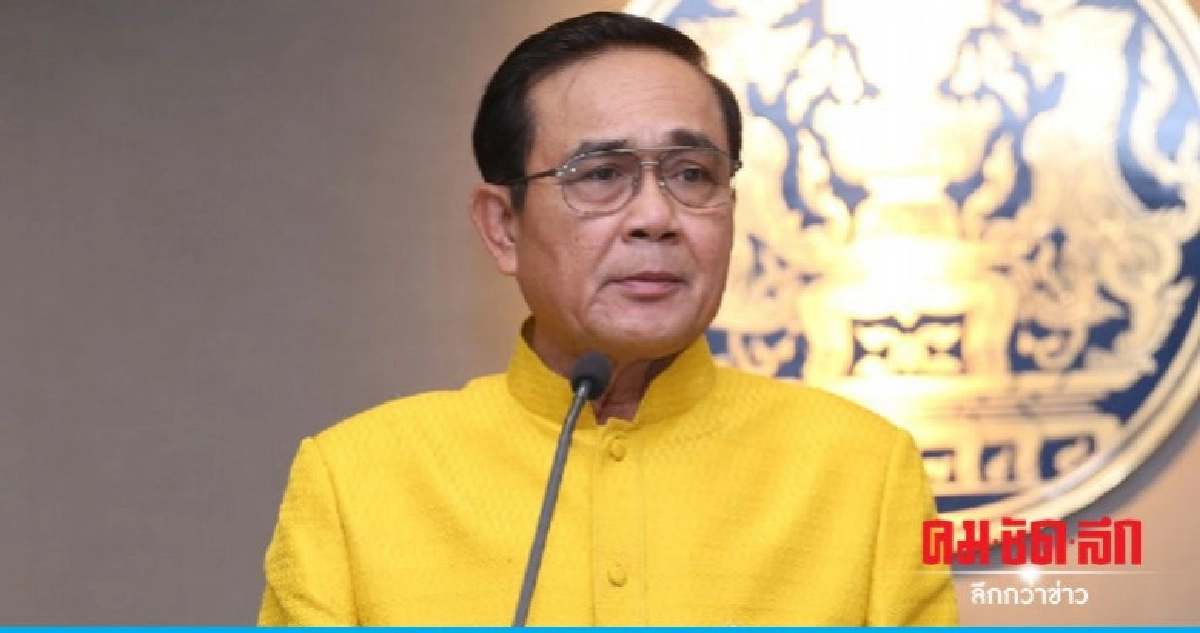 นายกฯแสดงความยินดีรองนายกฯ-รมต.ที่ได้รับโปรดเกล้าฯ นายกฯแสดงความยินดีรองนายกฯ-รมต.ที่ได้รับโปรดเกล้าฯ