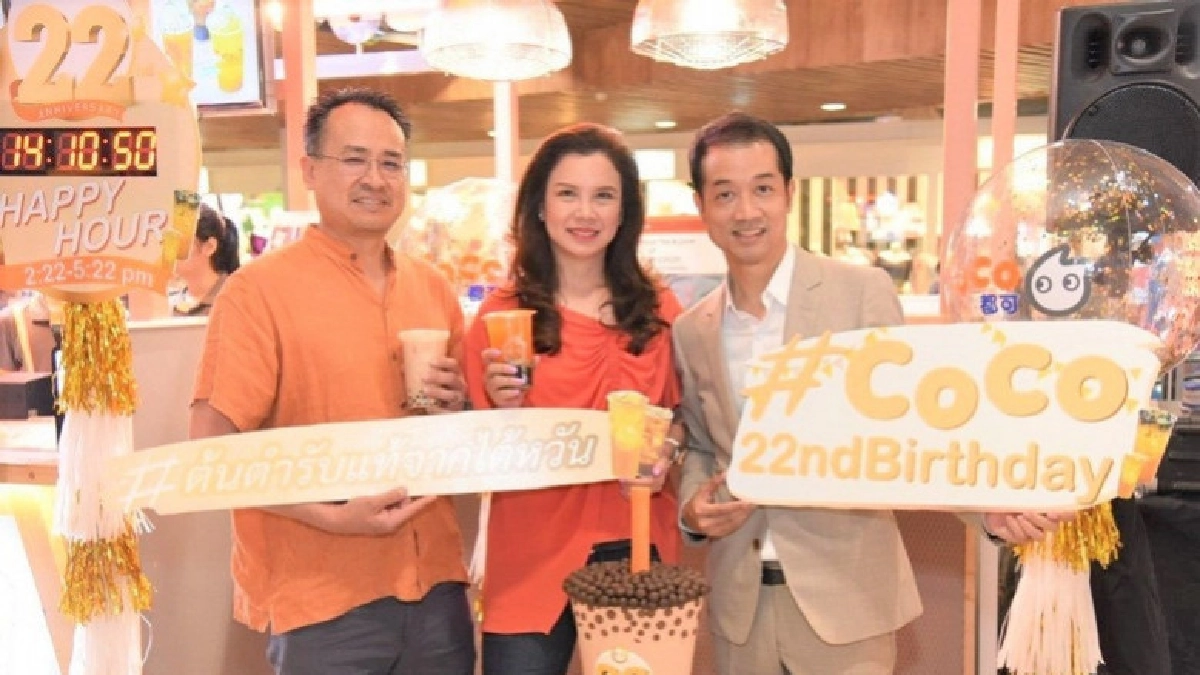 2 ทศวรรษชาไข่มุกจากไต้หวัน 2 ทศวรรษชาไข่มุกจากไต้หวัน