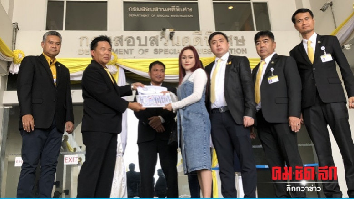 สูญเงิน "พันล้าน" ร้องดีเอสไอ "สอบแชร์ฟอเร็กซ์" สูญเงิน "พันล้าน" ร้องดีเอสไอ "สอบแชร์ฟอเร็กซ์"