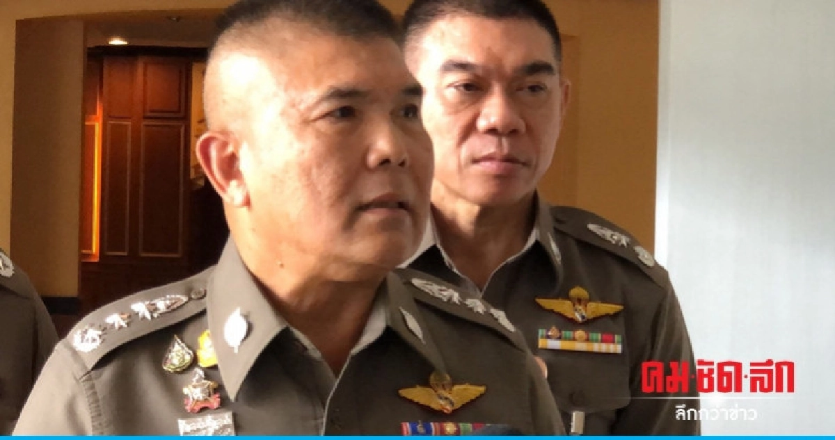 น.1 พร้อมขอโทษเงื่อนไขคุ้มครอง จ่านิว น.1 พร้อมขอโทษเงื่อนไขคุ้มครอง จ่านิว