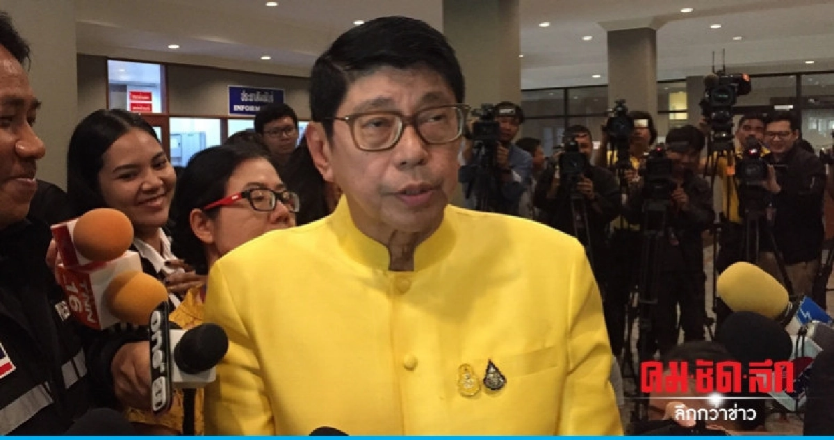 นาที ส่อโดนห้ามดำรงตำแหน่งทางการเมืองตลอดชีวิต