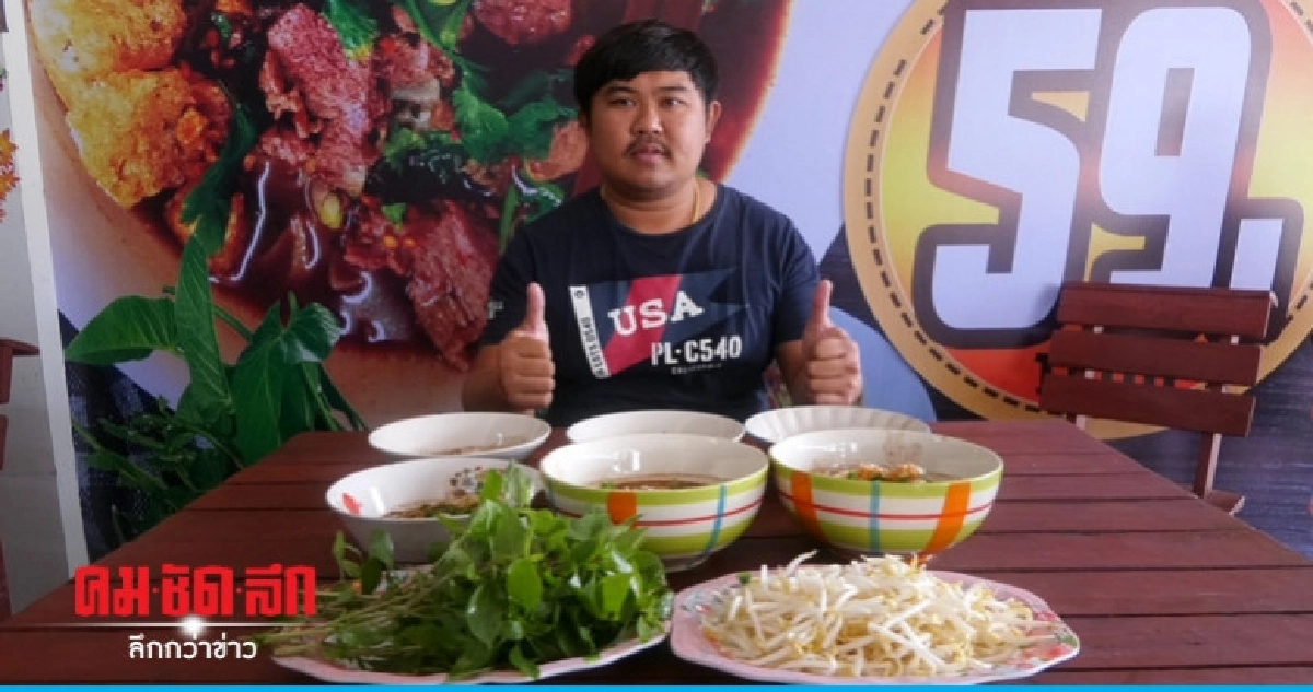 (คลิป) ก๋วยเตี๋ยวหมูบุฟเฟ่ต์ลูกค้าแห่ทานเพียบ (คลิป) ก๋วยเตี๋ยวหมูบุฟเฟ่ต์ลูกค้าแห่ทานเพียบ