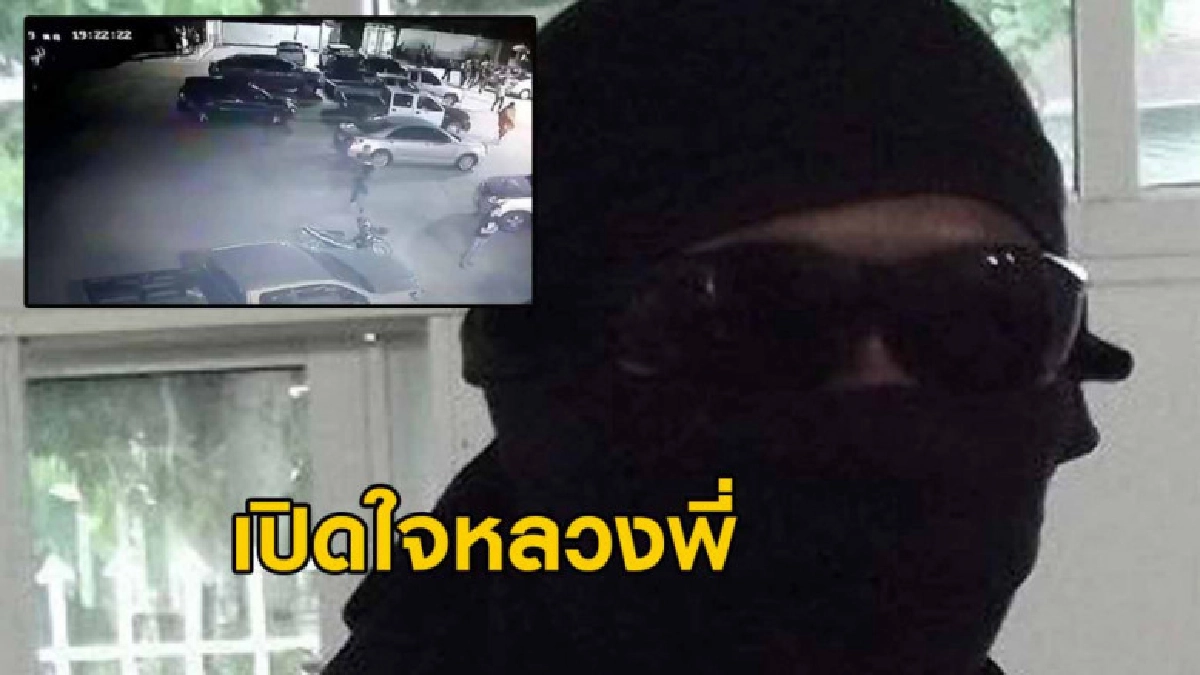 จ่ากอล์ฟเล่านาทีวิ่งจีวรปลิวช่วย จนท.เผยเป็นตร.หน่วยลับพิเศษ จ่ากอล์ฟเล่านาทีวิ่งจีวรปลิวช่วย จนท.เผยเป็นตร.หน่วยลับพิเศษ