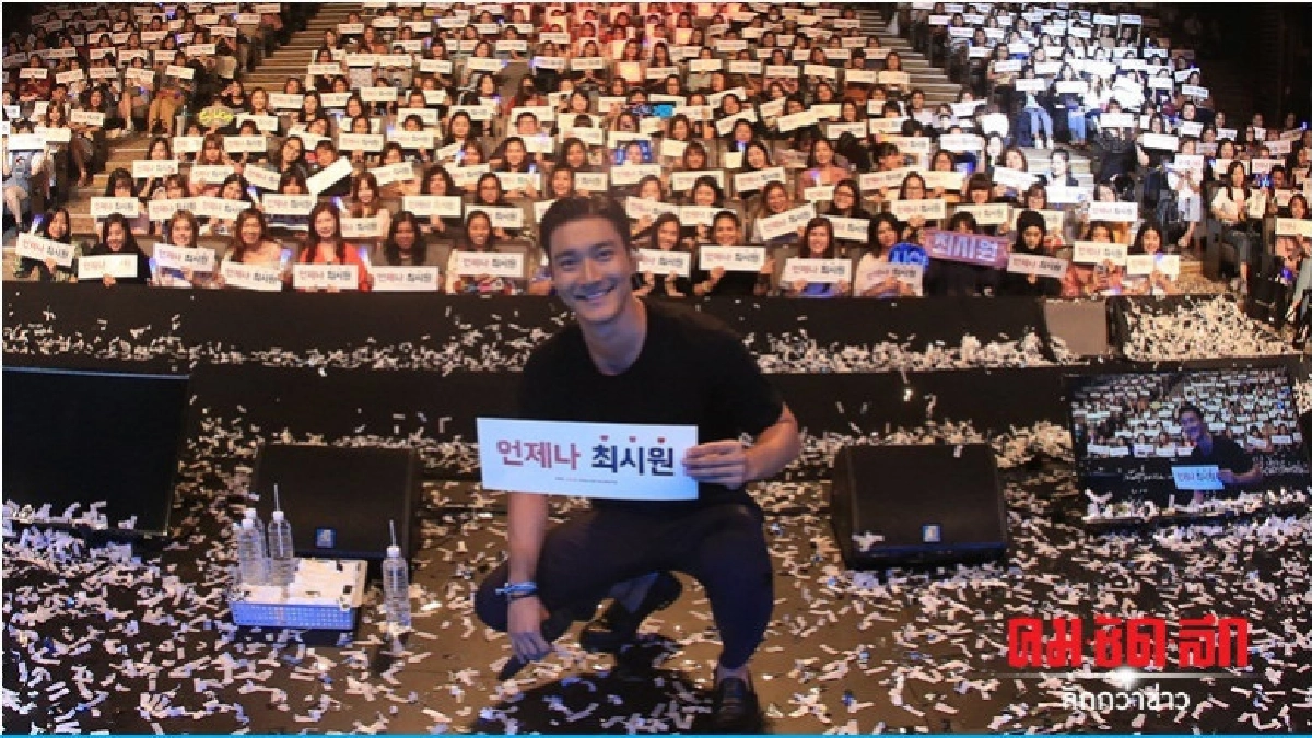 เอลฟ์ไทยฟินสุด!! 'ชเว ซีวอน' เสิร์ฟความประทับใจ
