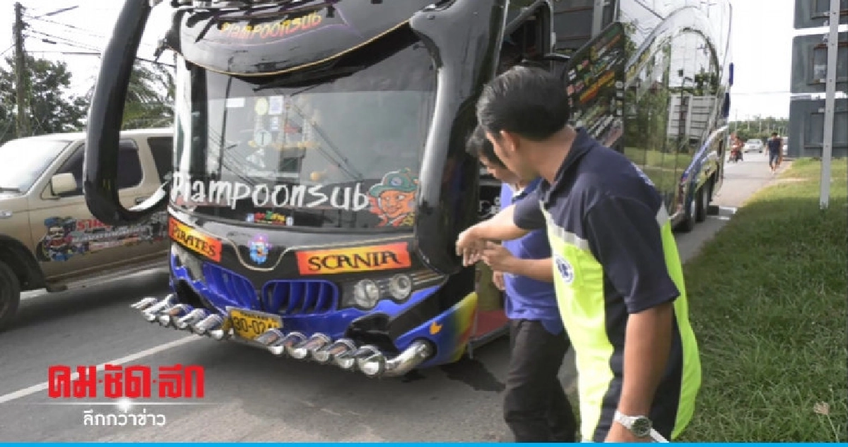 (คลิป) หูช้างรถทัวร์ท่องเที่ยวตบยายคว่ำ (คลิป) หูช้างรถทัวร์ท่องเที่ยวตบยายคว่ำ