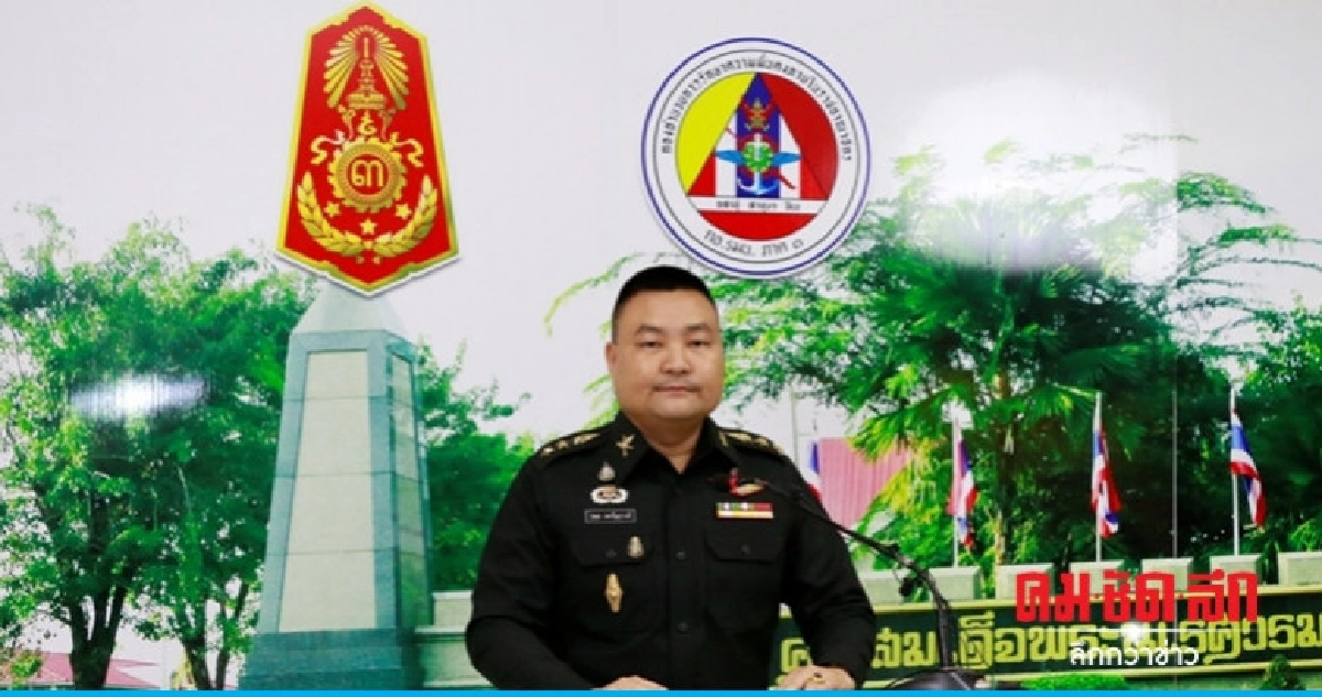 (คลิป) สั่งปลดทหารล่าแมวดาวพ้นราชการ