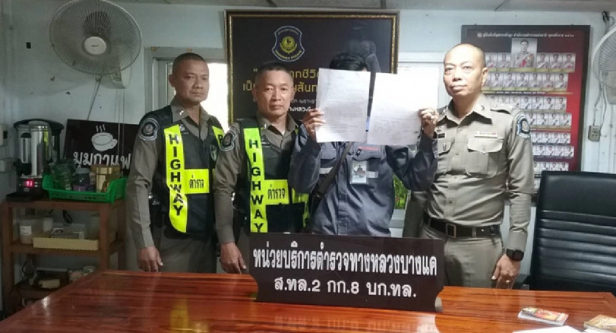 ตร.ทางหลวงตาไวจับโจรคดีค้างเก่า ตร.ทางหลวงตาไวจับโจรคดีค้างเก่า