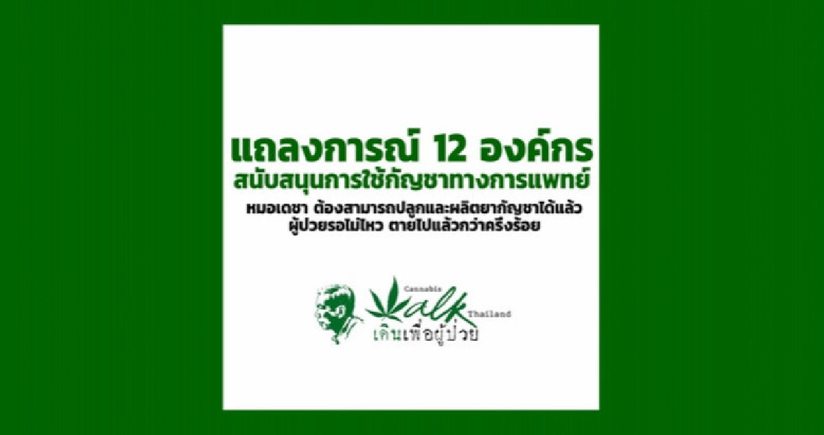 ผู้ป่วยรอไม่ไหวตายไปแล้วกว่าครึ่งร้อย ผู้ป่วยรอไม่ไหวตายไปแล้วกว่าครึ่งร้อย